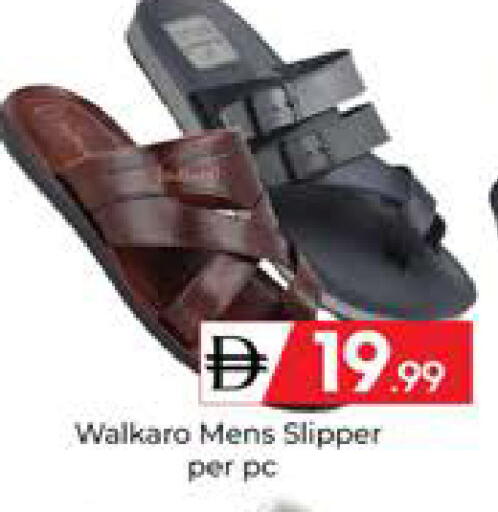 available at Mubarak Hypermarket Sharjah in UAE - Sharjah / Ajman