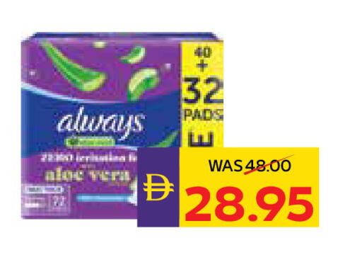 available at أدكووب in الإمارات العربية المتحدة , الامارات - ٱلْعَيْن‎