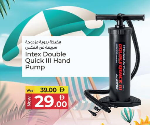 available at كنز هايبرماركت in الإمارات العربية المتحدة , الامارات - الشارقة / عجمان