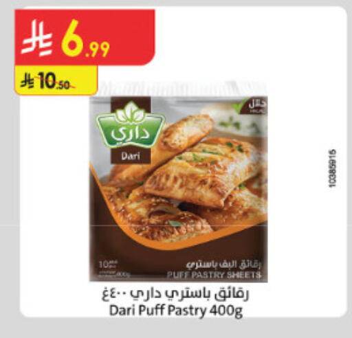 available at الدانوب in مملكة العربية السعودية, السعودية, سعودية - الطائف