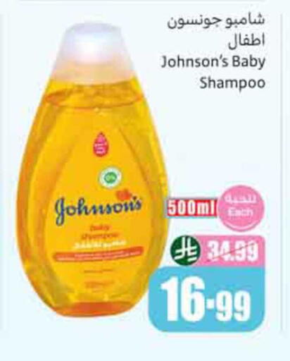 available at Othaim Markets in KSA, Saudi Arabia, Saudi - Dammam