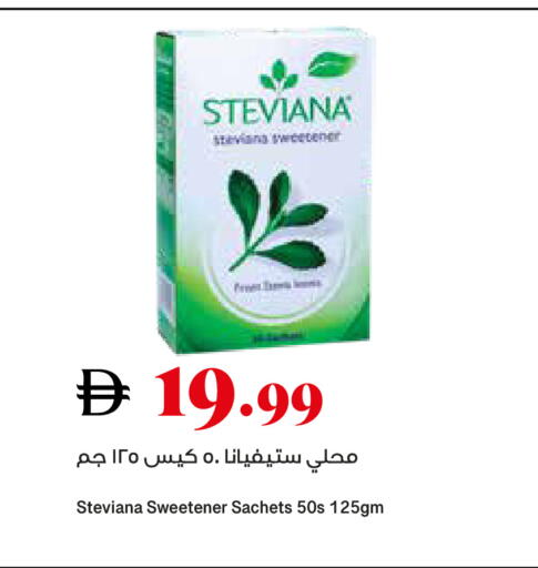 available at تروليز سوبرماركت in الإمارات العربية المتحدة , الامارات - دبي