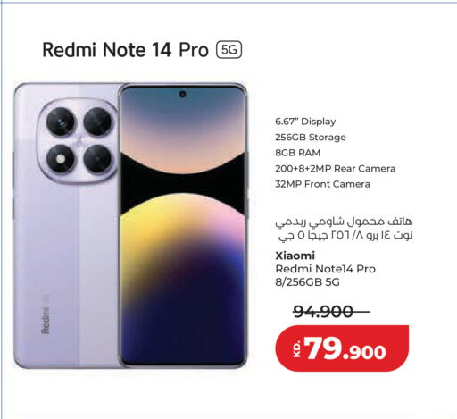 available at لولو هايبر ماركت in الكويت - محافظة الجهراء