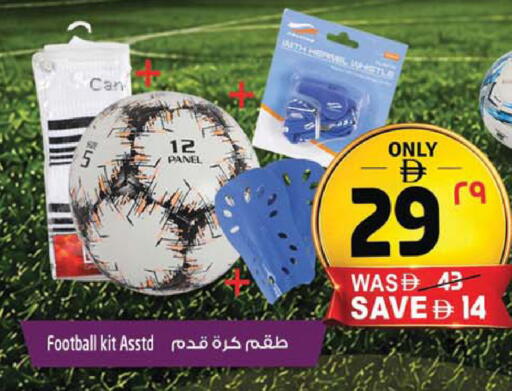 available at Safari Hypermarket  in UAE - Dubai