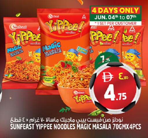 available at Safari Hypermarket  in UAE - Dubai