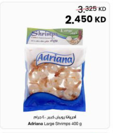 available at مركز سلطان in الكويت - محافظة الجهراء