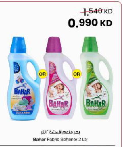 available at مركز سلطان in الكويت - محافظة الجهراء