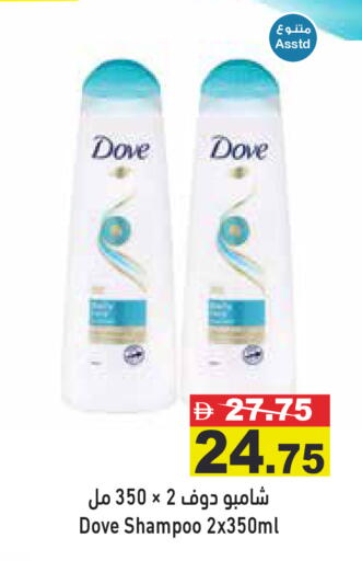 available at أسواق رامز in الإمارات العربية المتحدة , الامارات - دبي