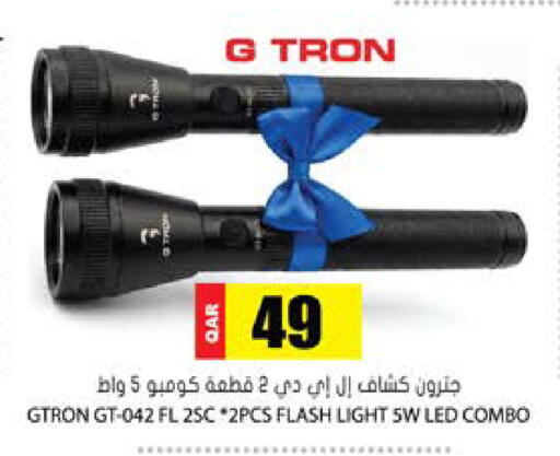 available at جراند هايبرماركت in قطر - الريان