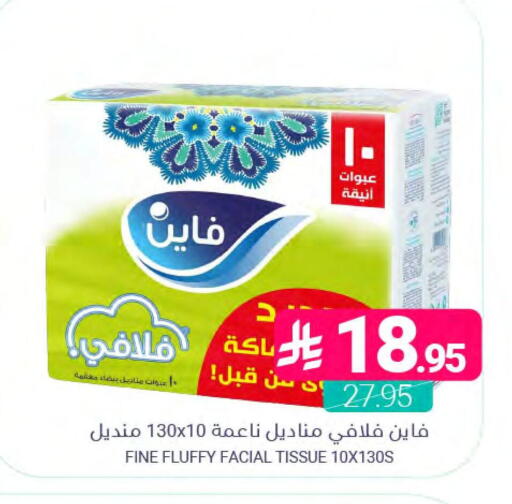 available at اسواق المنتزه in مملكة العربية السعودية, السعودية, سعودية - المنطقة الشرقية