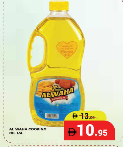available at Kerala Hypermarket in UAE - Ras al Khaimah