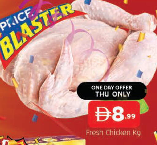 available at AL MADINA in UAE - Sharjah / Ajman