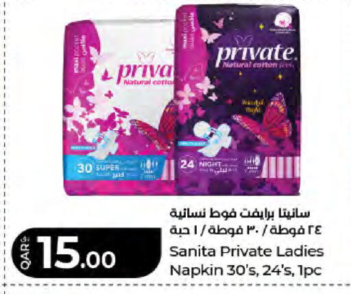 available at LuLu Hypermarket in Qatar - Doha