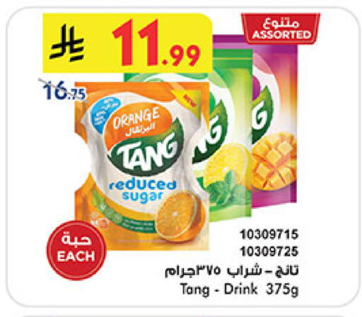Orange available at بن داود in مملكة العربية السعودية, السعودية, سعودية - المدينة المنورة