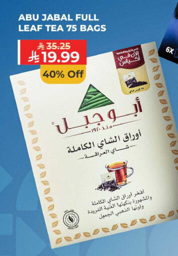 available at Carrefour in KSA, Saudi Arabia, Saudi - Sakaka