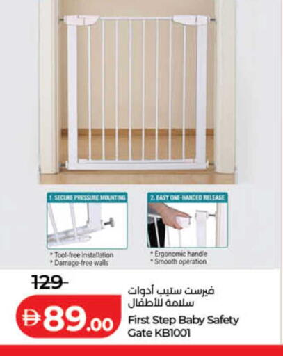 available at Lulu Hypermarket in UAE - Dubai