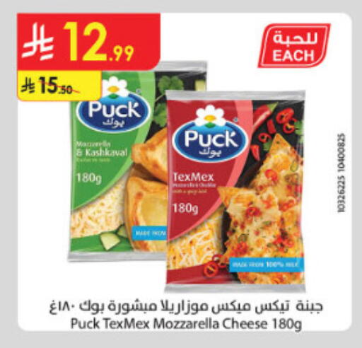 available at Danube in KSA, Saudi Arabia, Saudi - Mecca