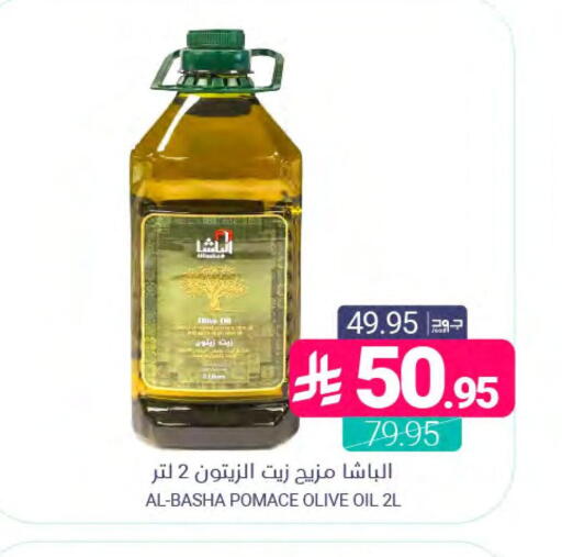 available at اسواق المنتزه in مملكة العربية السعودية, السعودية, سعودية - المنطقة الشرقية