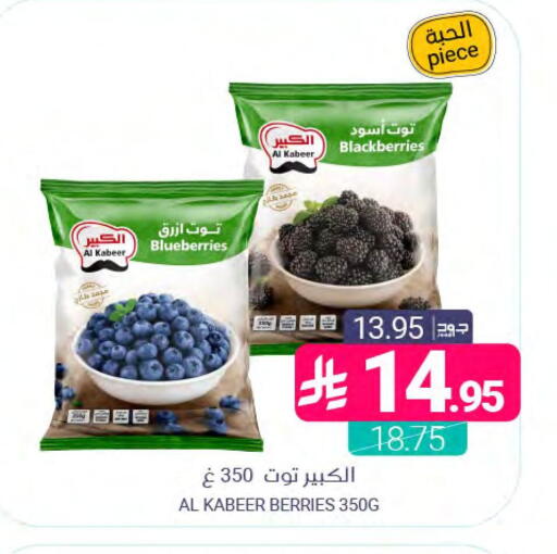 available at اسواق المنتزه in مملكة العربية السعودية, السعودية, سعودية - المنطقة الشرقية