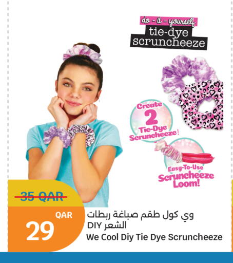 available at سيتي هايبرماركت in قطر - الشمال
