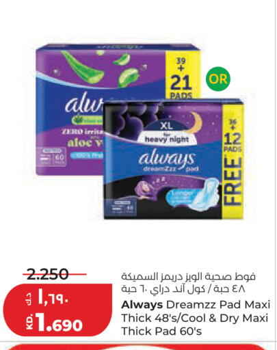 available at لولو هايبر ماركت in الكويت - محافظة الجهراء