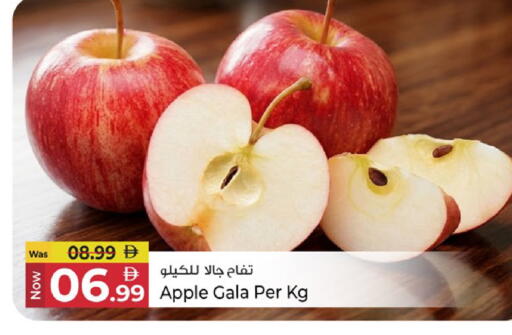 Apple available at كنز هايبرماركت in الإمارات العربية المتحدة , الامارات - الشارقة / عجمان