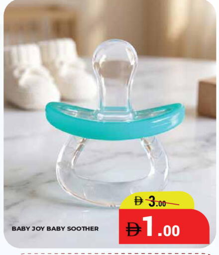 available at كيرالا هايبرماركت in الإمارات العربية المتحدة , الامارات - رَأْس ٱلْخَيْمَة
