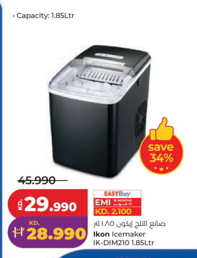 available at Lulu Hypermarket  in Kuwait - Jahra Governorate