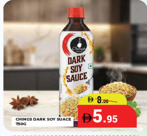 available at Kerala Hypermarket in UAE - Ras al Khaimah
