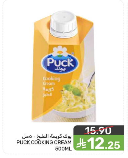 available at  مـزايــا in مملكة العربية السعودية, السعودية, سعودية - المنطقة الشرقية