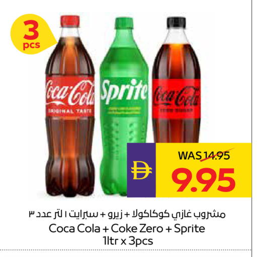 available at أدكووب in الإمارات العربية المتحدة , الامارات - أبو ظبي
