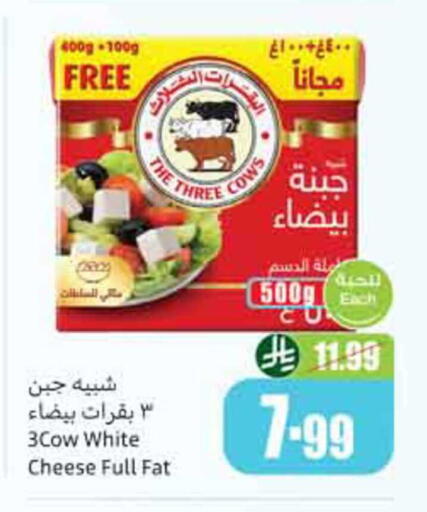 available at أسواق عبد الله العثيم in مملكة العربية السعودية, السعودية, سعودية - الأحساء‎