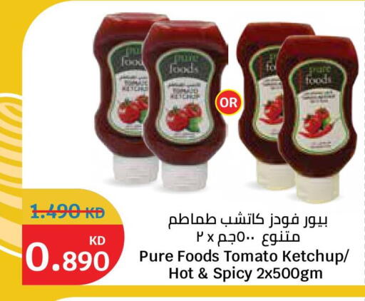 Tomato available at City Hypermarket in Kuwait - Kuwait City