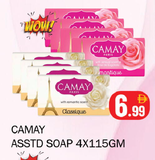 available at Souk Al Mubarak Hypermarket in UAE - Sharjah / Ajman