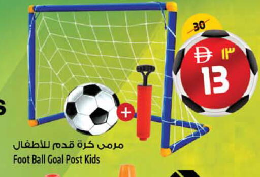 available at SAFARI HYPERMARKET  in UAE - Ras al Khaimah