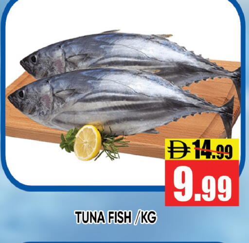 available at ليبتس هايبرماركت in الإمارات العربية المتحدة , الامارات - رَأْس ٱلْخَيْمَة