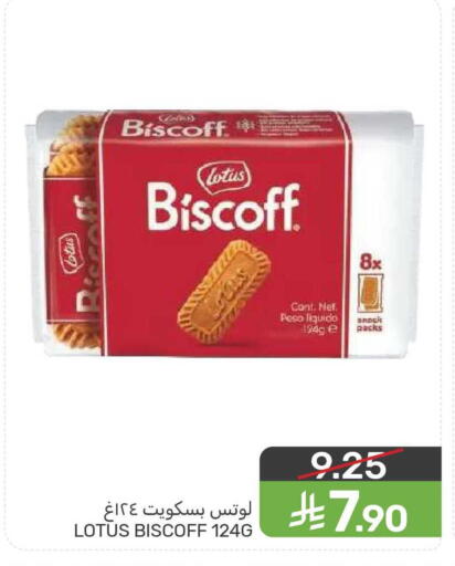 available at  مـزايــا in مملكة العربية السعودية, السعودية, سعودية - المنطقة الشرقية
