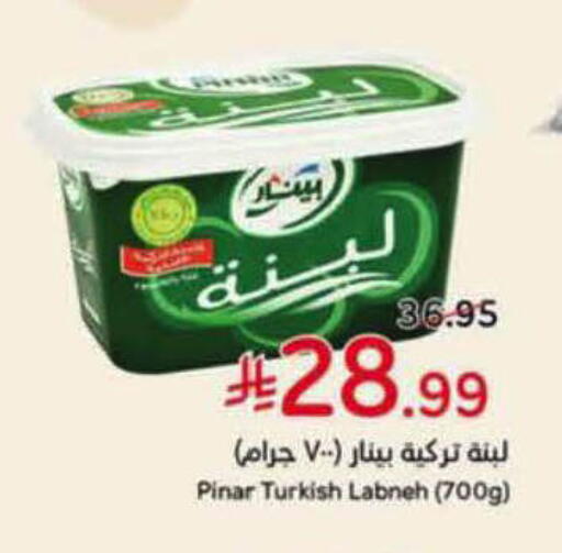 available at هايبر بنده in مملكة العربية السعودية, السعودية, سعودية - الباحة
