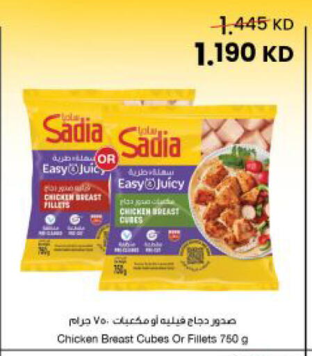 available at مركز سلطان in الكويت - محافظة الجهراء