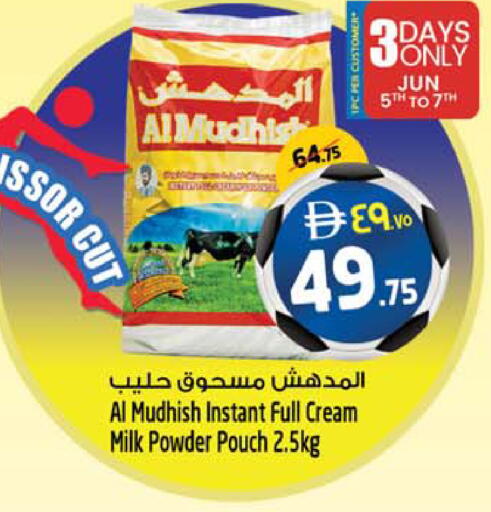 available at Safari Hypermarket  in UAE - Dubai
