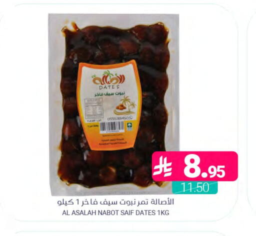 available at اسواق المنتزه in مملكة العربية السعودية, السعودية, سعودية - المنطقة الشرقية