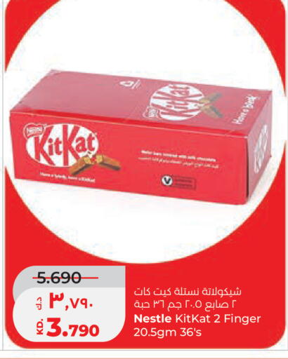 available at لولو هايبر ماركت in الكويت - محافظة الجهراء