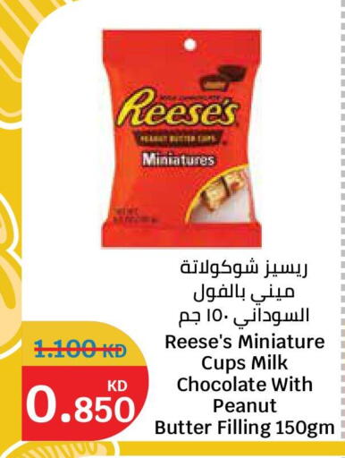 available at City Hypermarket in Kuwait - Ahmadi Governorate