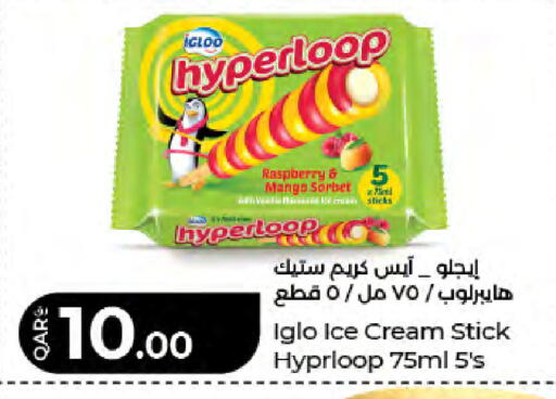 Raspberry Mango available at LuLu Hypermarket in Qatar - Doha