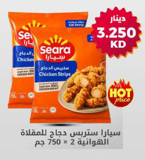 available at Meem Central Market Co in Kuwait - Jahra Governorate