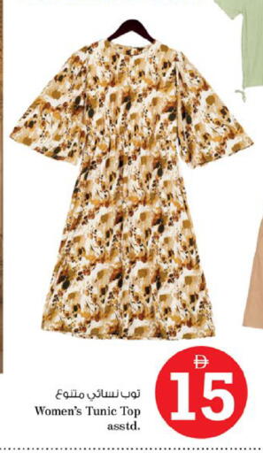 available at نستو هايبرماركت in الإمارات العربية المتحدة , الامارات - ٱلْعَيْن‎