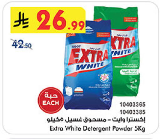 available at بن داود in مملكة العربية السعودية, السعودية, سعودية - المدينة المنورة