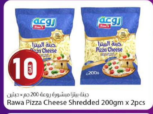 available at Dana Market in Qatar - Al Rayyan