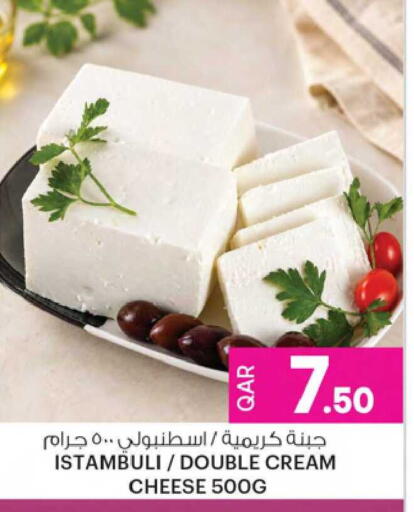 available at Ansar Gallery in Qatar - Doha