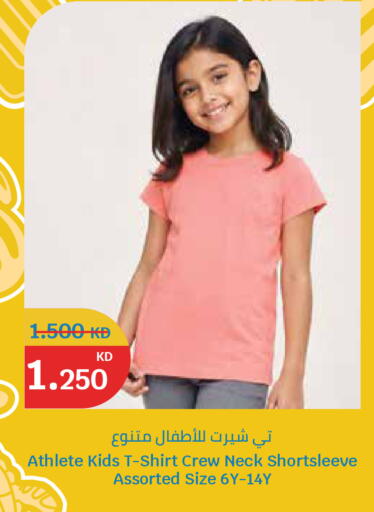 available at City Hypermarket in Kuwait - Jahra Governorate